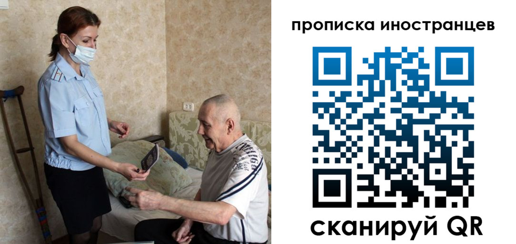 временная регистрация недорого в Александрове