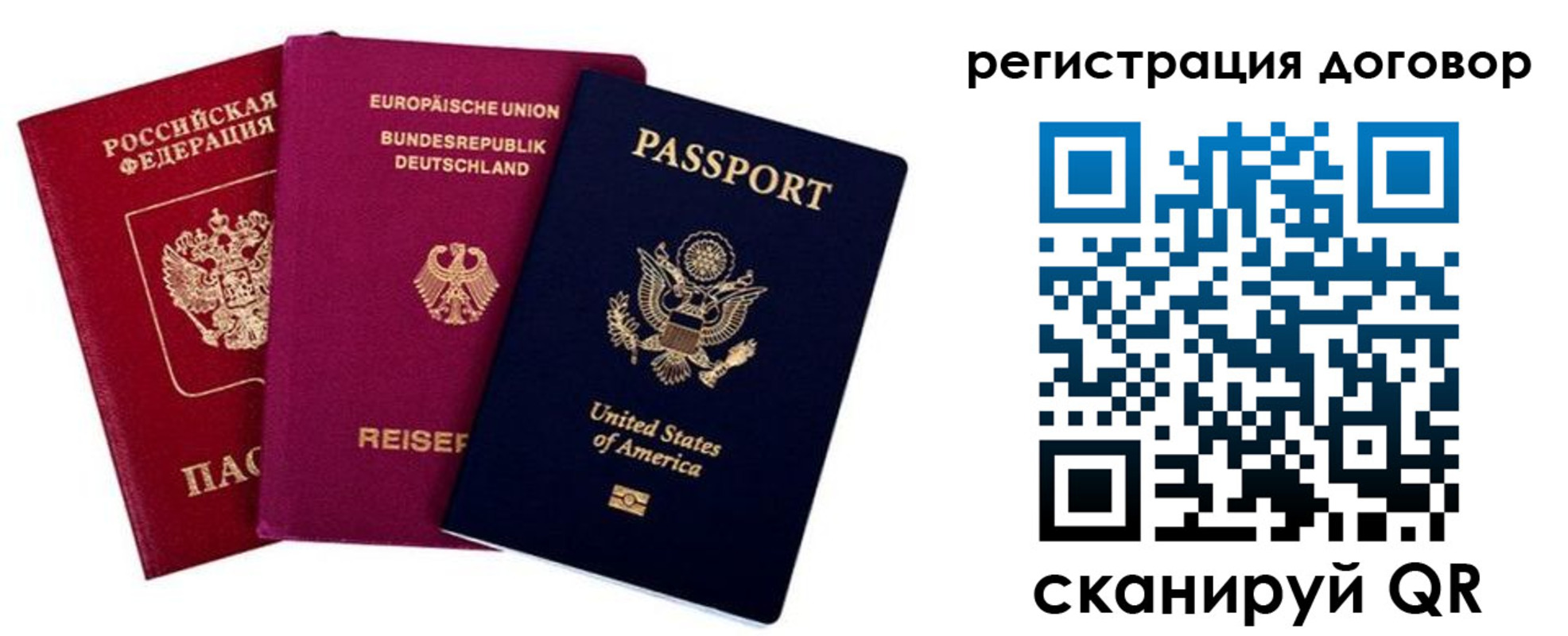 купить прописку в Александрове