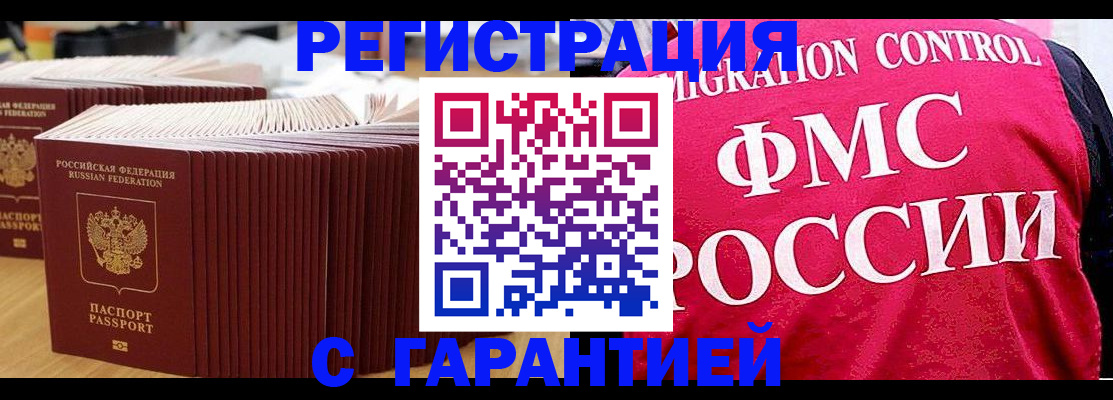 регистрация для дет. сада в Александрове