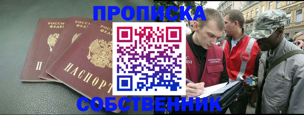 временная регистрация госуслуги в Александрове