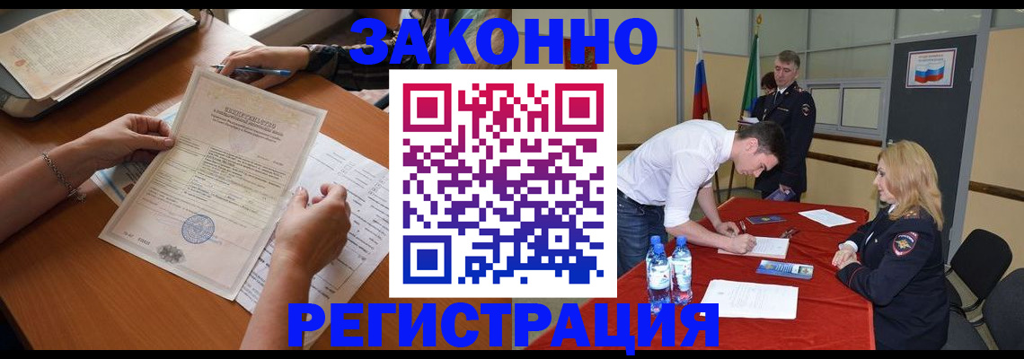 пропишу в квартире в Александрове